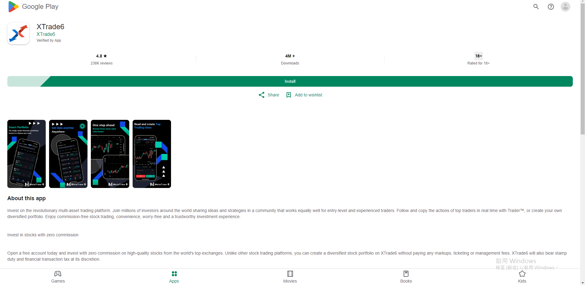 XTrad6 Forex Copy Trading Ponzi Demo Station